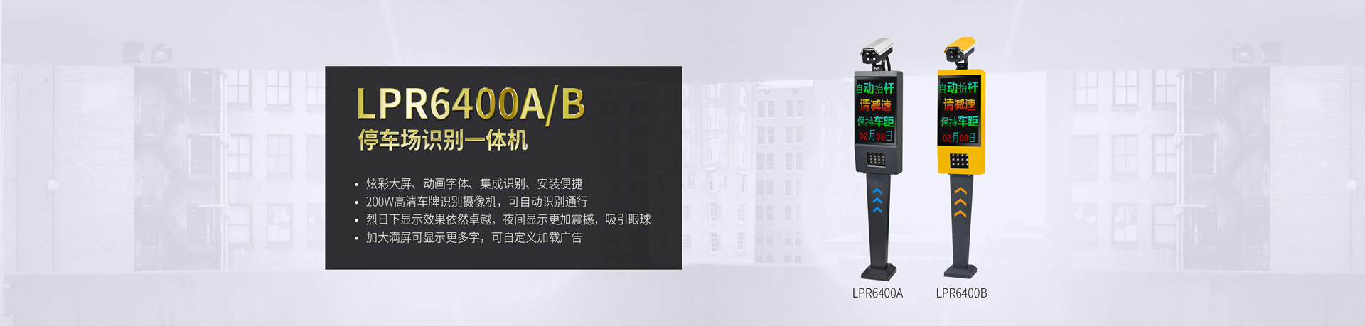 ZKTeco熵基車牌識別系統- -熵基車牌識別-熵基通道閘