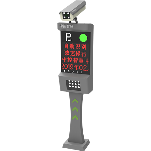 車牌識別一體機LPR6500M系列
